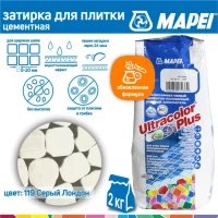 Затирка ULTRACOLOR PLUS № 119/2кг (Серый Лондон)