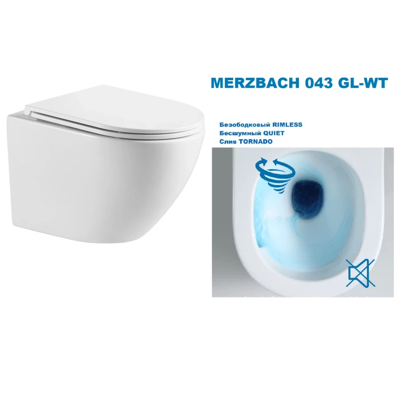 Унитаз подвесной WeltWasser Merzbach 043 GL-WT безободковый, торнадо, с сиденьем микролифт, белый