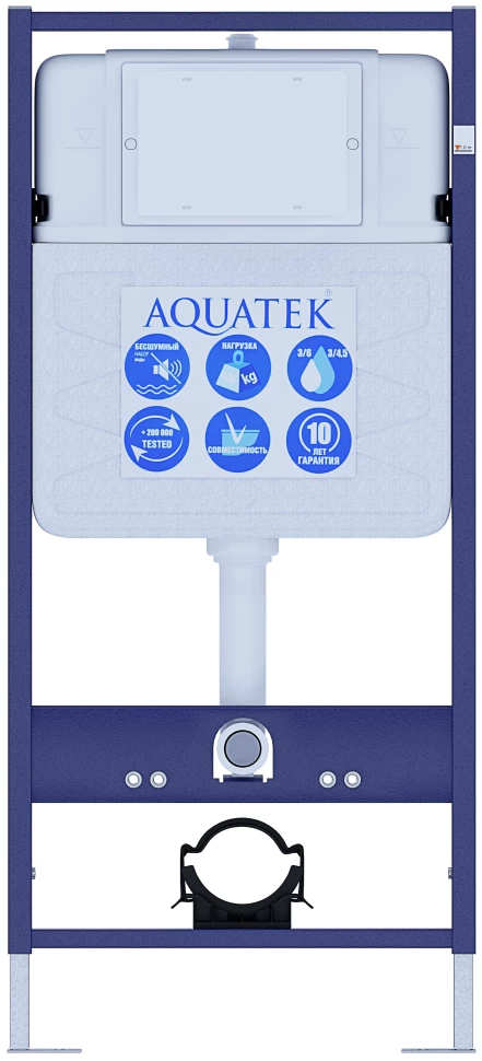 Монтажный элемент для подвесного унитаза Aquatek Standart 50 INS-0000012