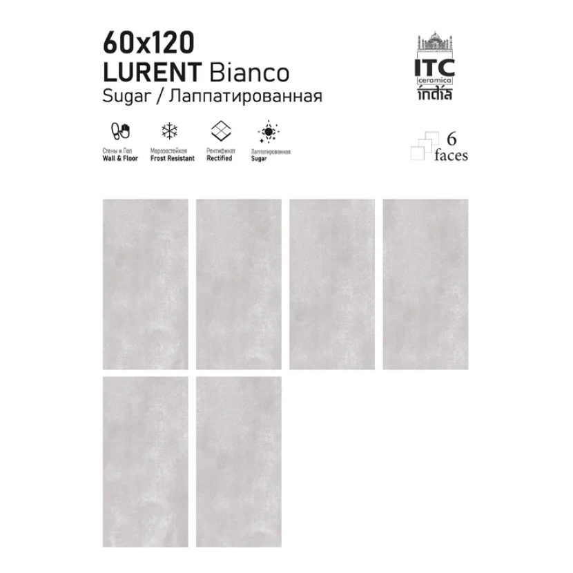 Керамогранит LURENT Bianco Sugar 60Х120