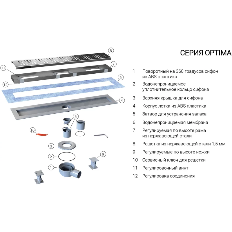 Душевой канал 800 мм Vincea Optima Nisangah SAY.601.80.B.M.S.NSNGH