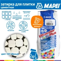 Затирка ULTRACOLOR PLUS № 120/2кг (Черный)