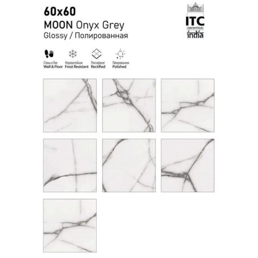 Керамогранит MOON Onyx Grey Glossy 60х60