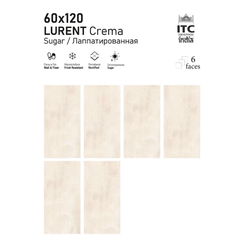 Керамогранит LURENT Crema Sugar 60х120